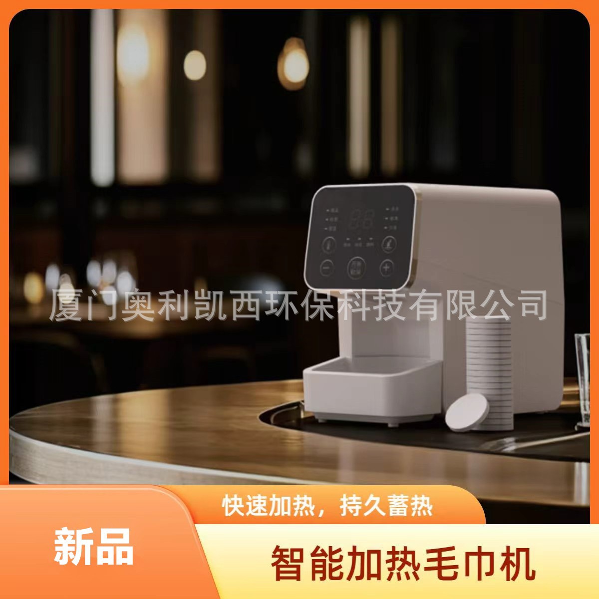 新品持久蓄热一次性大片毛巾机搭配压缩巾小型便携台式加热柔巾机