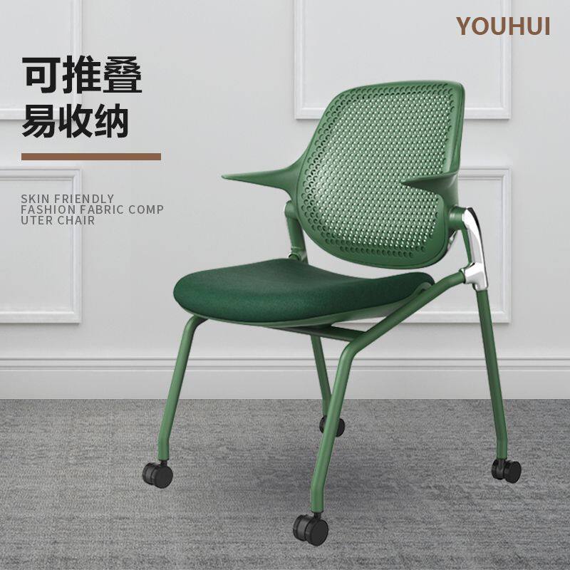 带扶手会议椅前台椅接待洽谈椅带滑轮四脚椅公司职员电脑椅培训椅