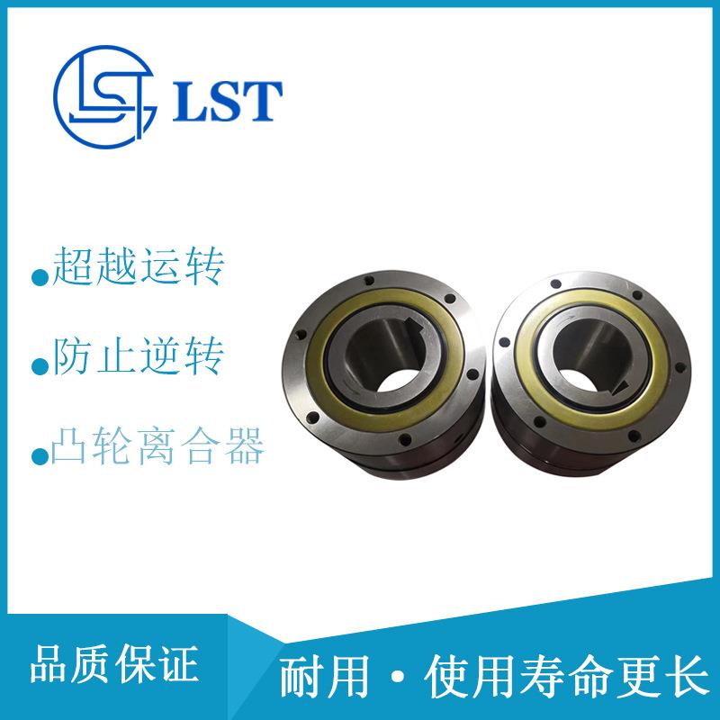 国产代替椿本凸轮离合器MG1200、ZHF1200MI1200单向超越离合器