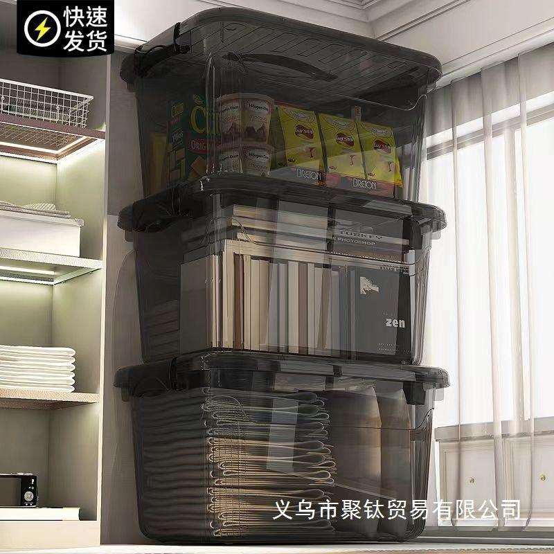 透明收纳箱大容量塑料盒子家用衣服车用后备箱加厚周转整理箱