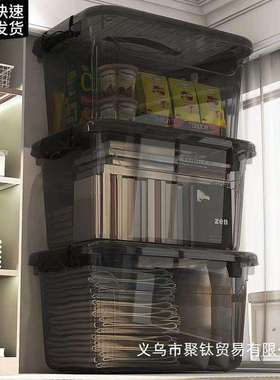 透明收纳箱大容量塑料盒子家用衣服车用后备箱加厚周转整理箱