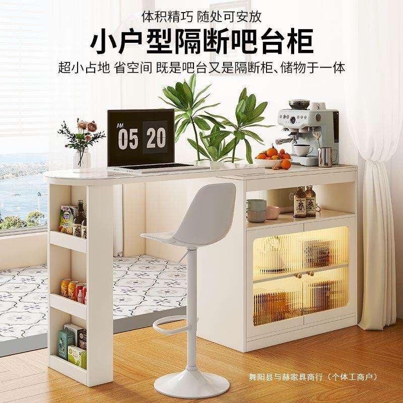 岩板吧台桌家用客厅中岛台餐桌实木餐边柜奶油风小户型阳台隔断柜