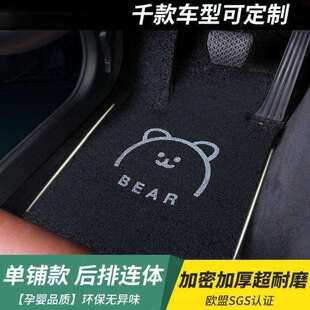 汽车丝圈脚垫车主驾驶地垫地毯式驾驶室单片车用专用卡通可爱女生