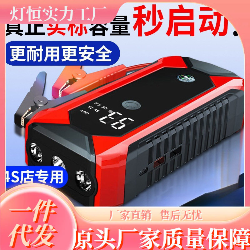 电虎子强起汽车应急启动电源瓶紧急搭电宝帮车载充气专用打火神器