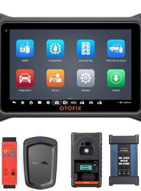 小欧OTOFIX IM2 with XP1 PRO+GBOX3+APB112汽车编程和诊断套装