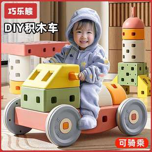 巧乐熊积木车玩具新款1-6岁儿童益智大颗粒积木男孩女孩拼装玩具
