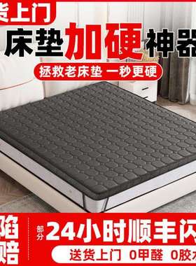 硬垫软床垫加硬神器椰棕薄护腰脊定榻榻米天然老人儿童床垫