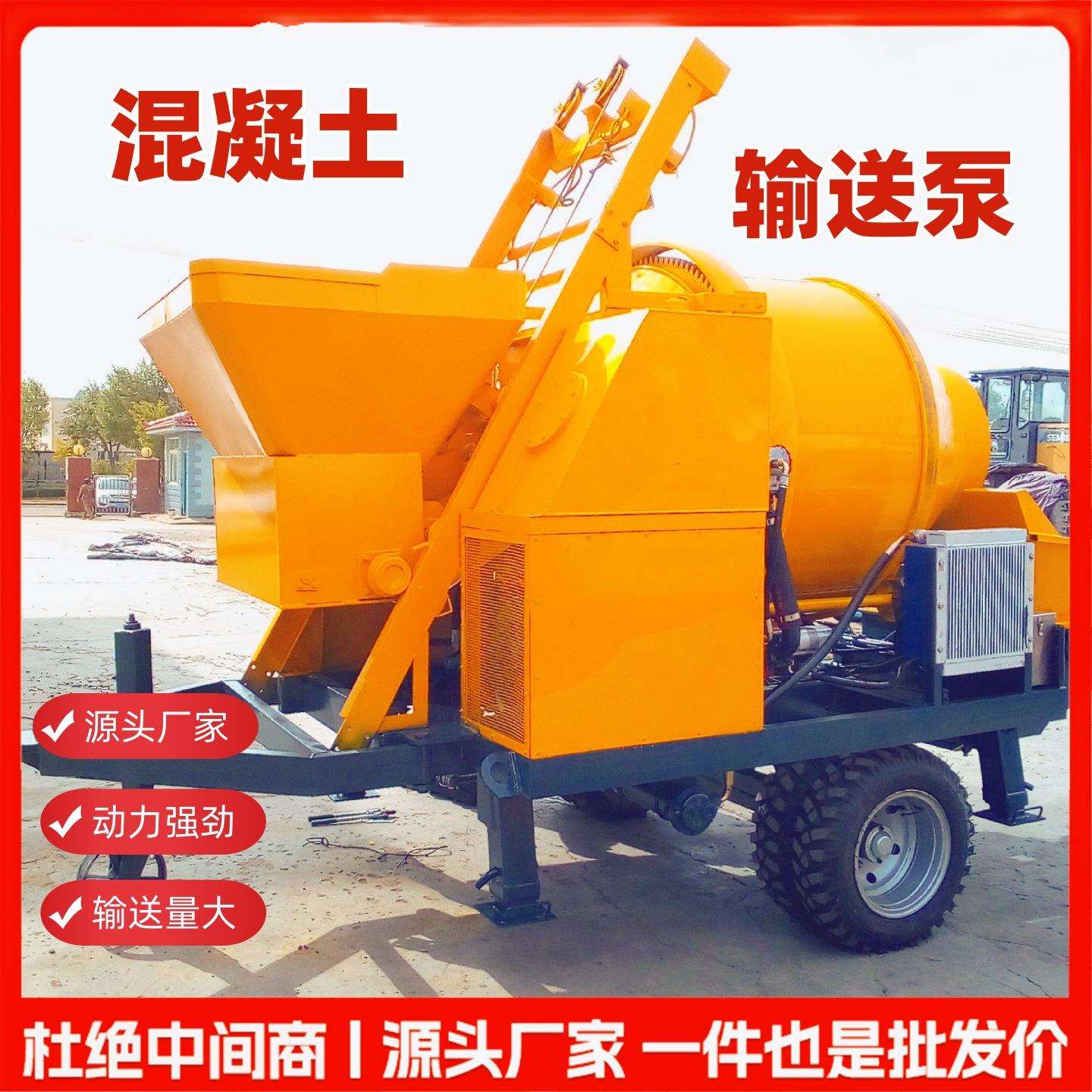 搅拌输送混凝土一体泵车载式混凝土输送泵小型混凝土泵车