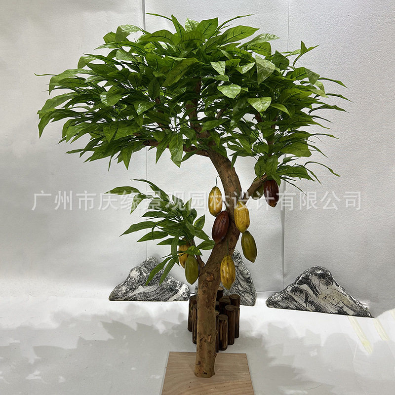 仿真可可果树模型室内装饰摆件