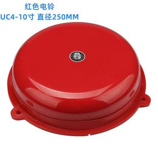 红色火警电铃10寸火警铃220V红色报警器红色电铃