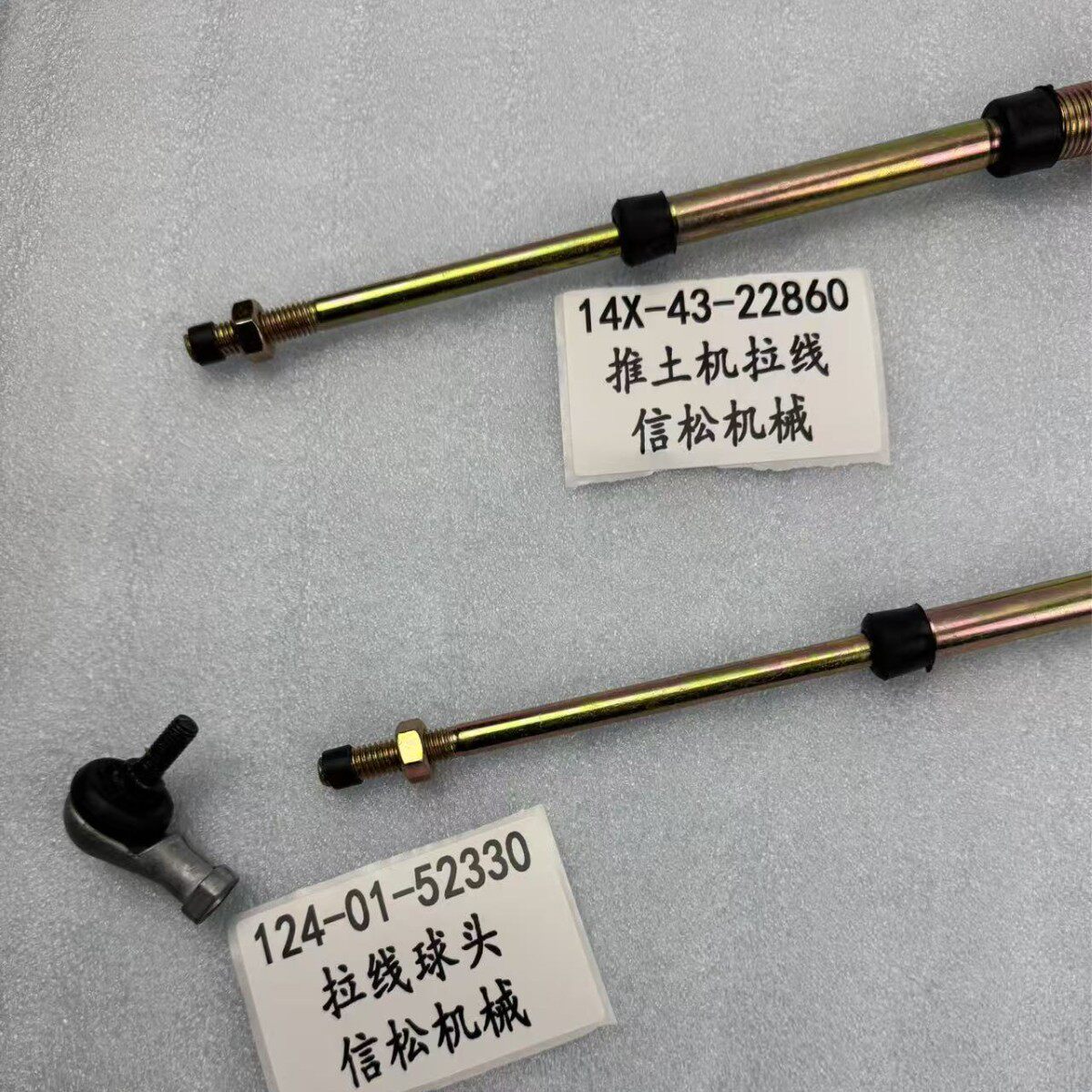 推土机D85EX-12.14X-43-22860油门拉线.操纵拉线
