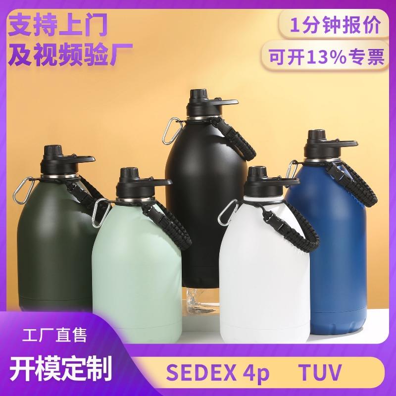 3L保温水壶户外露营双层真空大保温杯便携4L大肚墩墩桶真空保温