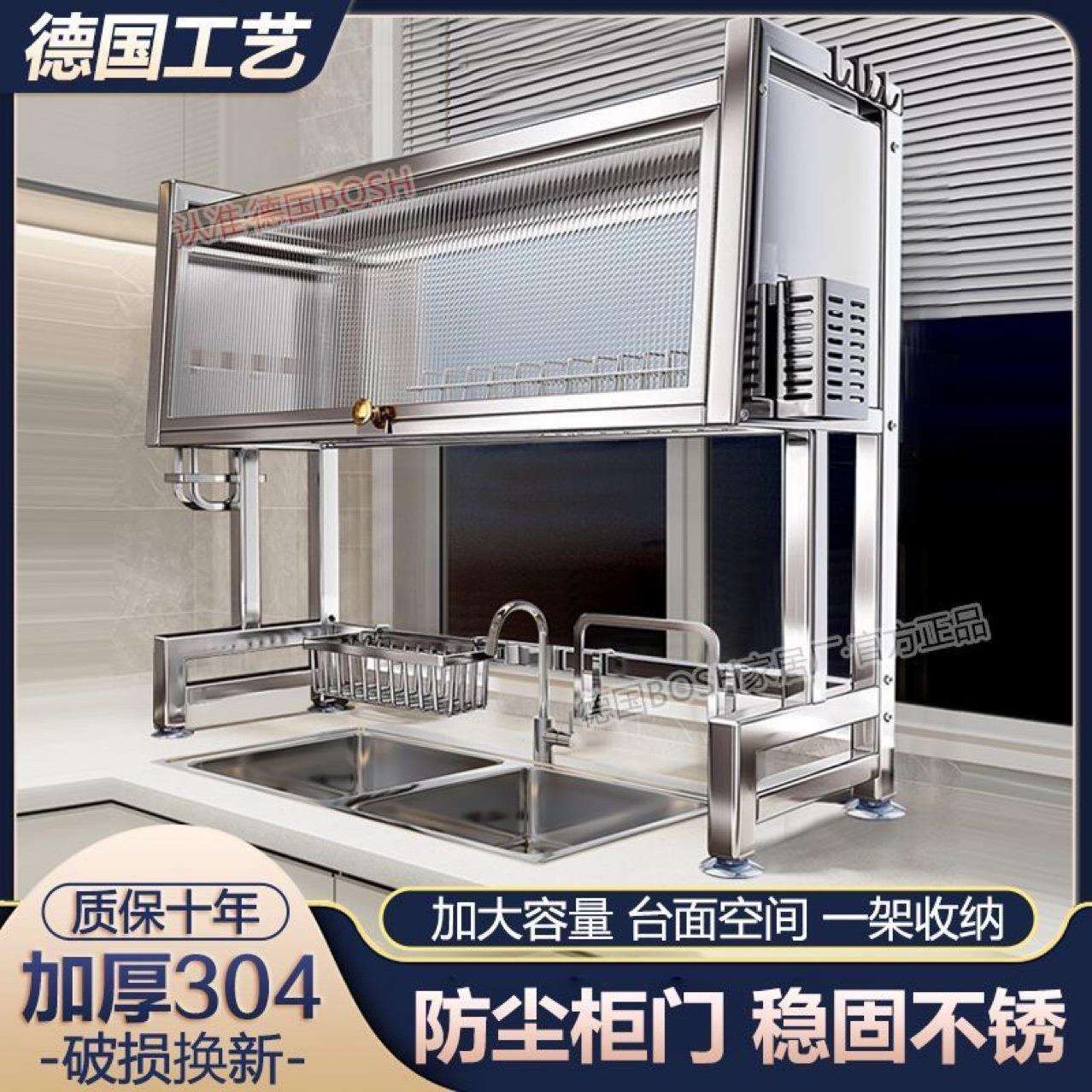 厨房304不锈钢水槽置物架碗碟收纳沥水不锈钢碗碟收纳架碗架洗碗