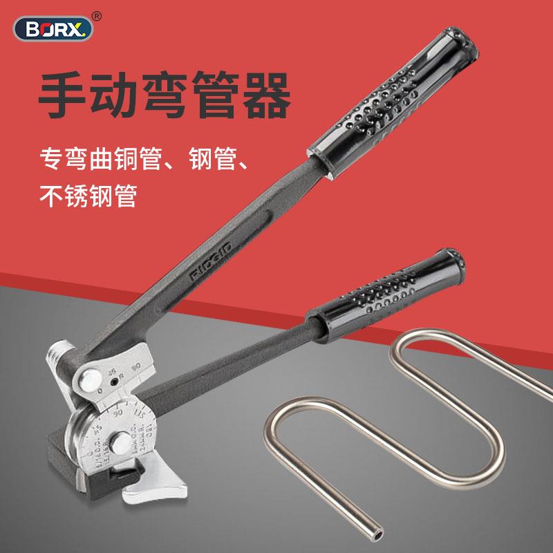直销手动不锈钢管弯管机铝管铜管折弯机省力仪表管弯管器工具