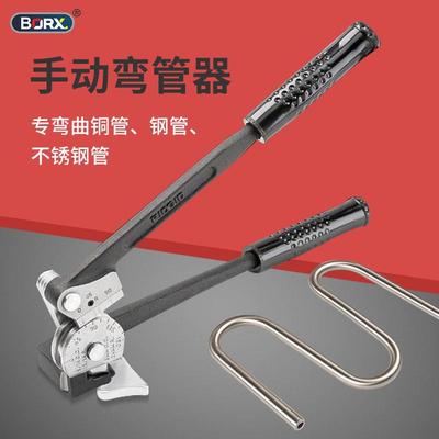 直销手动不锈钢管弯管机铝管铜管折弯机省力仪表管弯管器工具