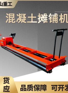 HTZ219两辊轴伸缩式摊铺机混凝土水泥路面铺路机工地用提浆摊铺机
