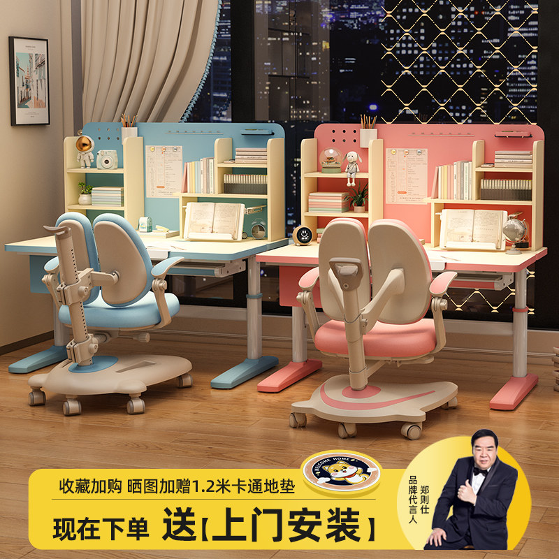 A9L儿童学习桌小学生书桌家用写字桌学习桌子可升降卧室实木桌椅