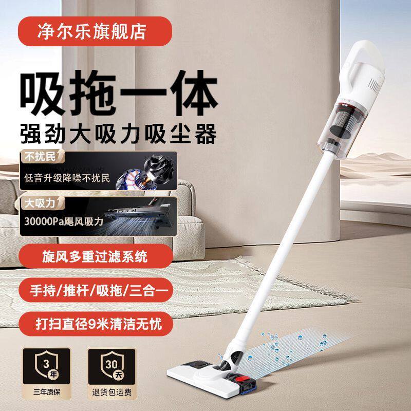 吸尘器吸拖一体家用小型手持式吸尘器大吸力猫毛吸毛器床上包邮