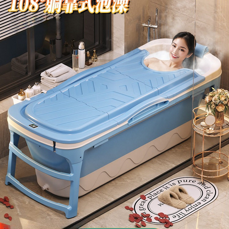 泡澡桶大人家用全身折叠洗澡桶加厚浴盆成人洗澡盆可坐浴缸沐浴桶