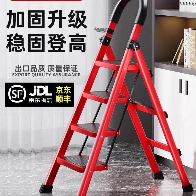 家用梯子折叠多功能伸缩加厚室内人字梯步梯楼梯小型便携四步爬梯
