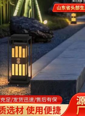 草坪灯庭院灯景观灯花园别墅公园小区引路灯户外防水新中式草地灯