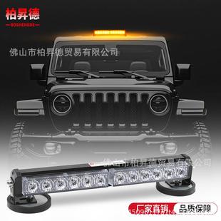 充电式12LED强磁吸顶爆闪灯车载红蓝吸顶长条灯工程车警示灯