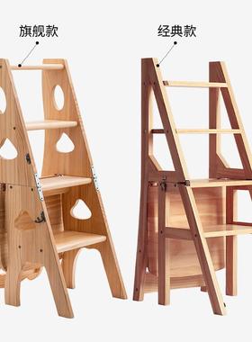 实木家用折叠梯子椅子两用四步多功能登高楼梯凳子变形梯椅