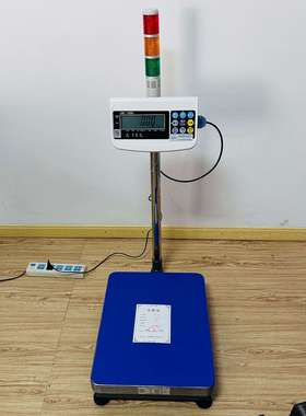 YH-W70050kg平台秤带通讯RS232落地秤智能电子秤物联网电子秤