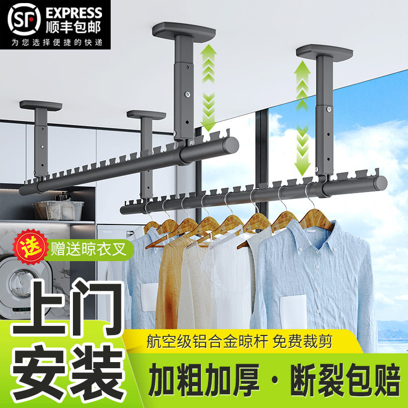 特厚款铝合金晾衣杆阳台固定式灰色顶装晾衣架墙上吊杆悬挂晒衣杆