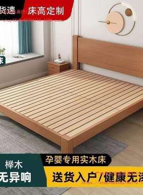 榉木实木床现代简约1.8米双人单人床1.5家用出租屋榻榻米简易床架