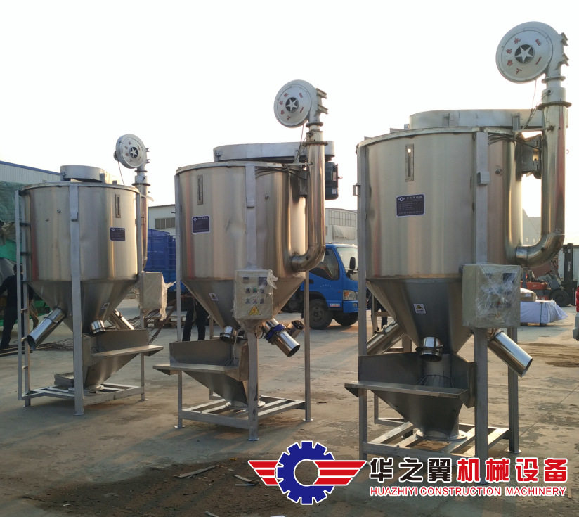 葫芦岛立式搅拌机塑料烘干搅拌机华之翼牌500KG沈阳搅拌机