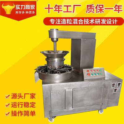 Stainless steel lifting rotary granulator manufacturers