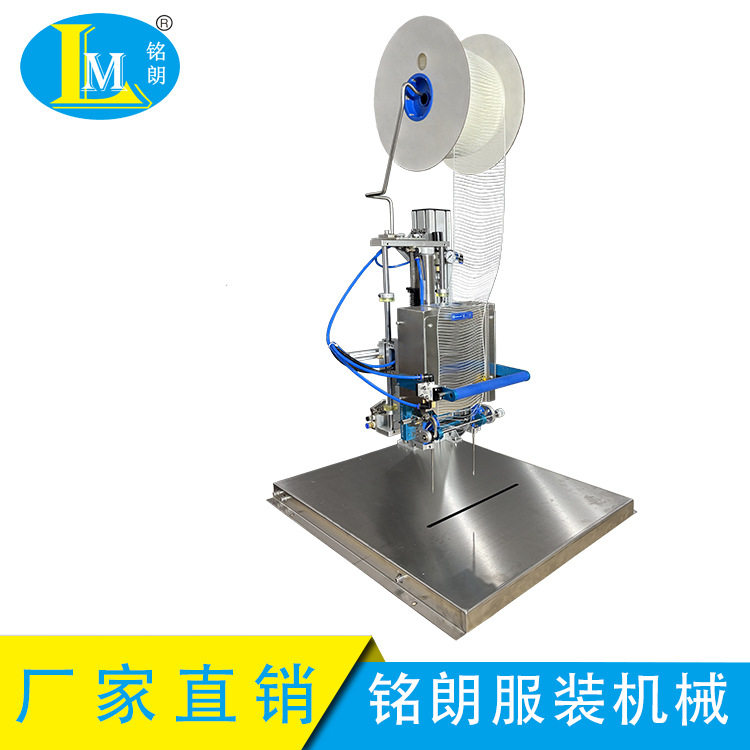 铭朗厂家直供玩具餐具五金捆绑弹性胶钉机绑板固定包装胶针机售价