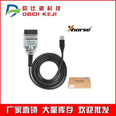 XhorseMVCIPROJ2534VehicleDiagnosticProgramming