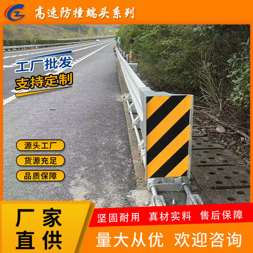 源头吸能式防撞端头波形梁防护有效缓冲车辆垫护栏高速避险