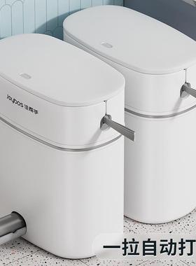 垃圾桶家用厕所卫生间带盖轻奢厨房客厅高颜值大号自动打包
