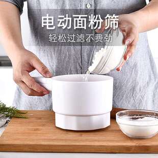 电动手持面粉筛家用烘焙漏网筛子过滤细沙网不锈钢罗面筛圆形筛网