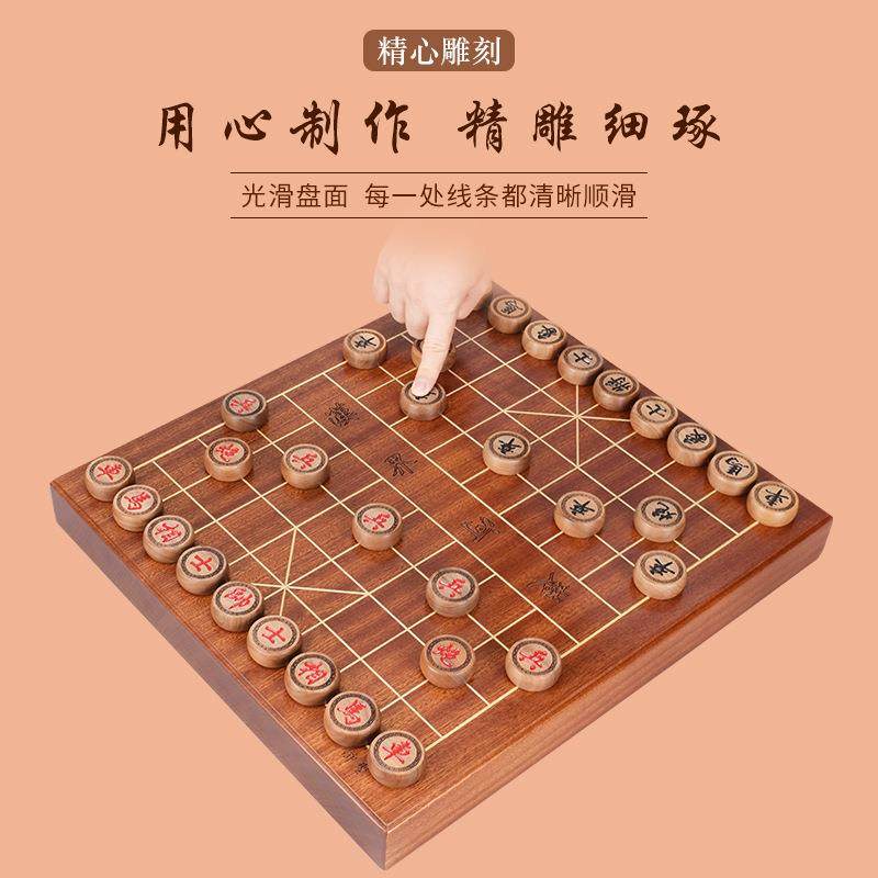 御圣象棋棋盘木质中国象棋实木棋盘高档独木草花梨棋盘