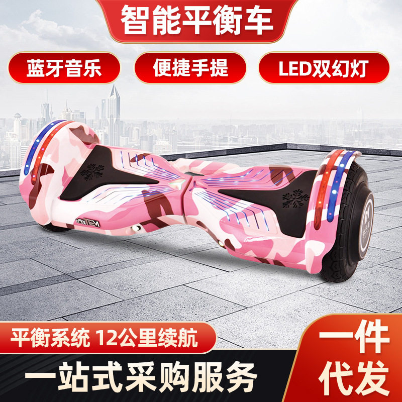 批发成人体感平行车儿童无脚踏电动扭扭车代步二轮智能电动平衡车
