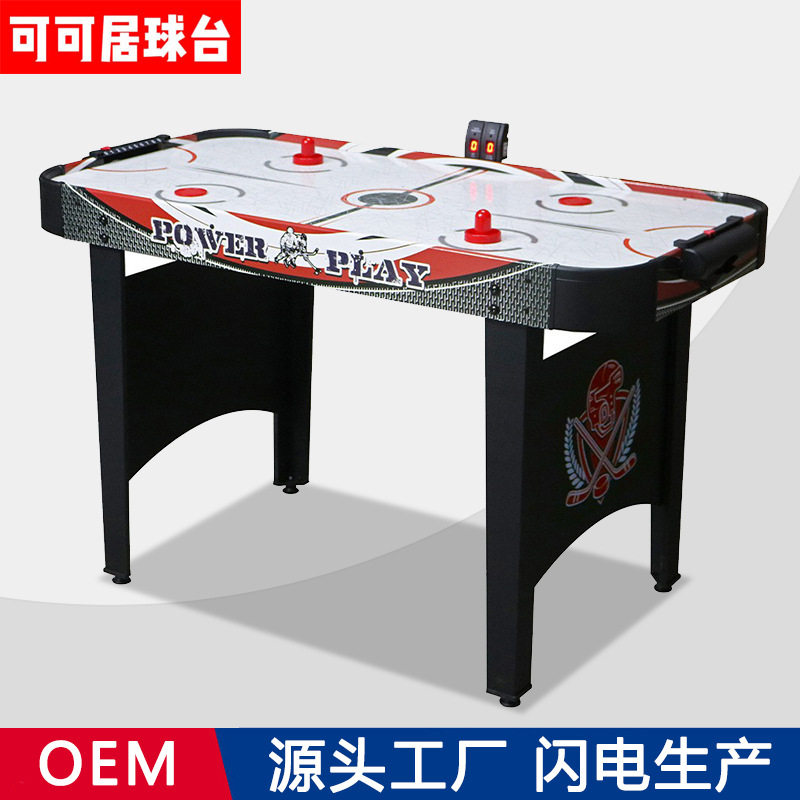 厂家批发空气球台冰球台曲棍球台室内休闲娱乐游戏桌冰球联盟