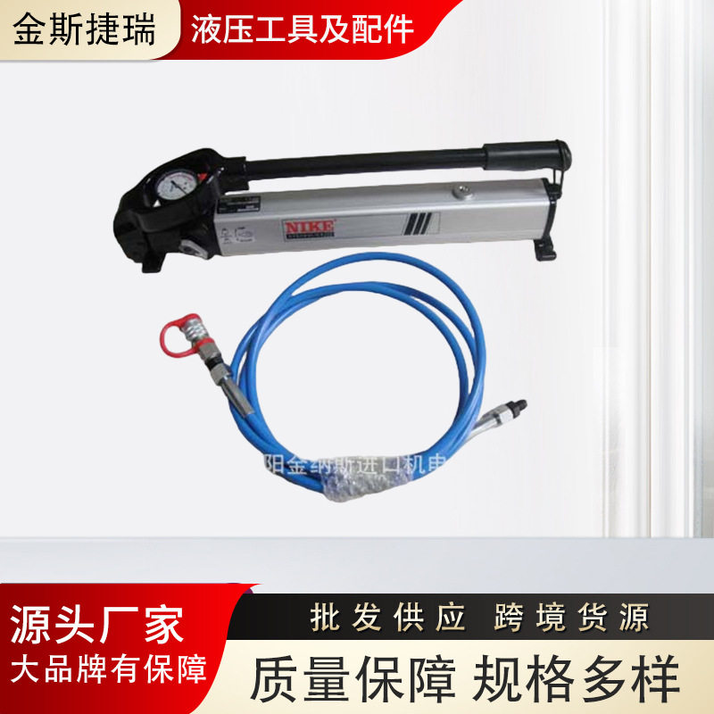手动泵配双作用液压缸双活塞杆双作用液压缸机械工程液压油缸