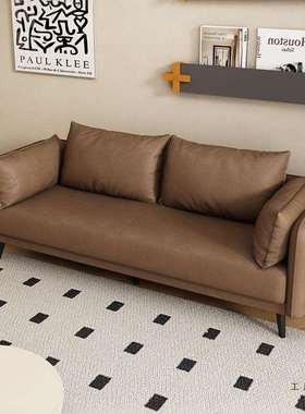 轻奢皮沙发客厅小户型沙发卧室公寓出租房接待休息区单双三人沙发