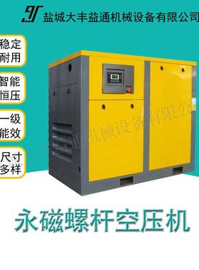 7.5千瓦~37千瓦小型螺杆式空压机活塞式空气压缩机