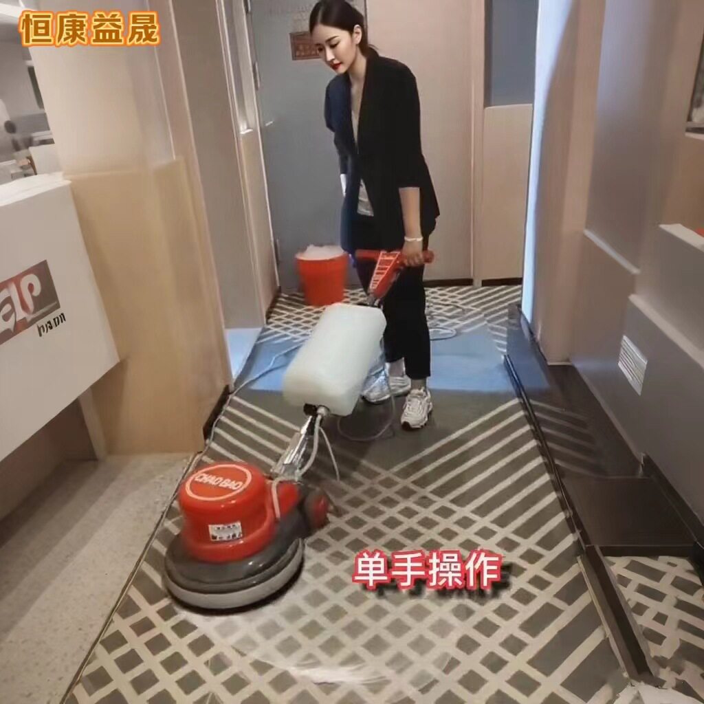 超宝A005地毯清洗机刷地机酒店工厂手推式洗地机大理石抛光打磨机