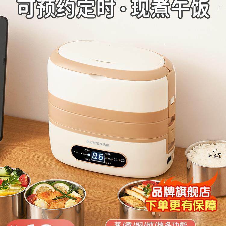电热饭盒免注水上班族可插电加热便携便当保温多功能自热无水