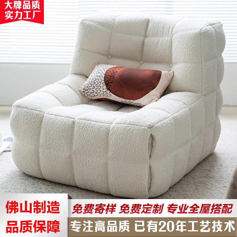 毛毛虫沙发椅懒人复古方块网红休闲椅设计师客厅卧室日式单人沙发