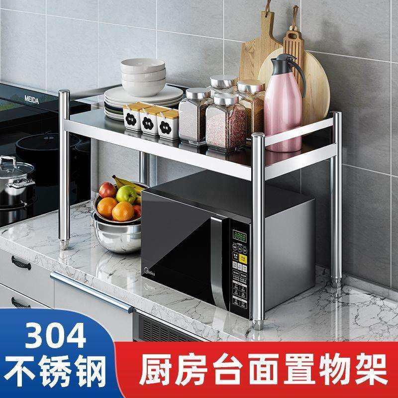 304厨房置物架多功能一层微波炉架桌面双单层收纳架不锈钢台面