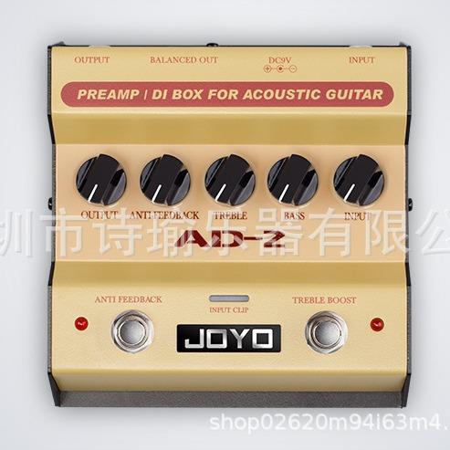 卓乐JOYOAD-2原声落地前级DI盒电箱琴民谣木吉他均衡单块效果器
