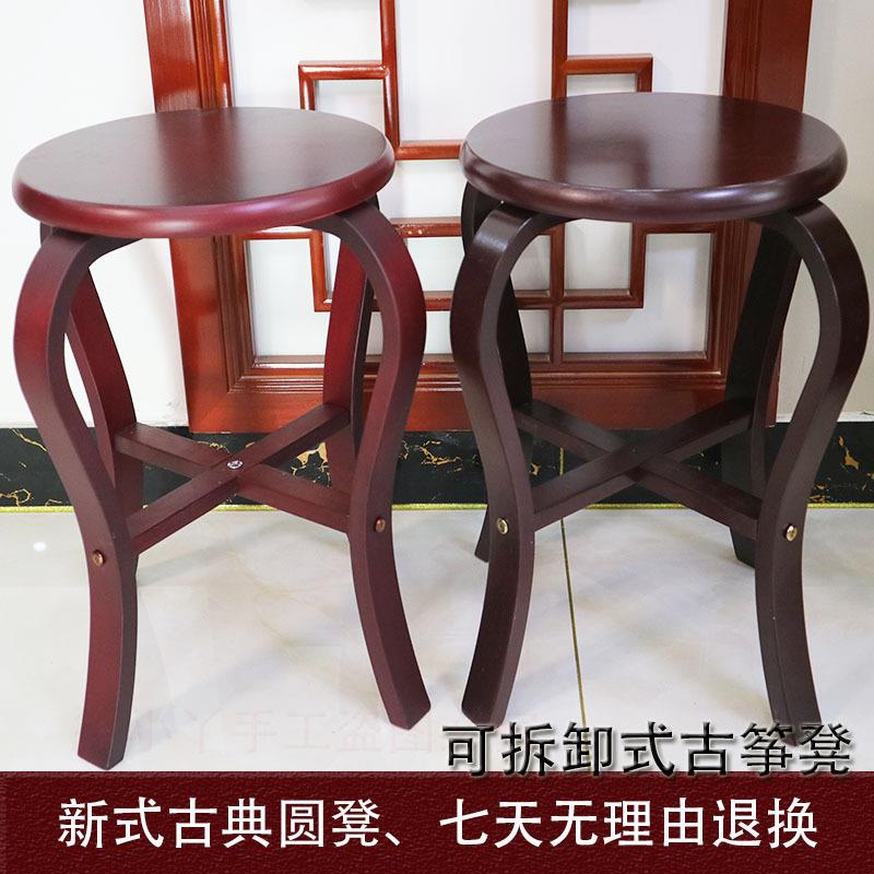 古筝凳子实用木制圆凳成人琴凳仿古坐凳儿童古筝凳仿古中式圆凳子