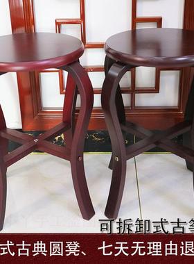古筝凳子实用木制圆凳成人琴凳仿古坐凳儿童古筝凳仿古中式圆凳子